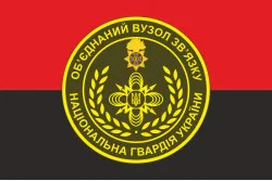 Прапор ОВЗ НГУ (об'єднаний вузол зв'язку НГУ). Варіант-03