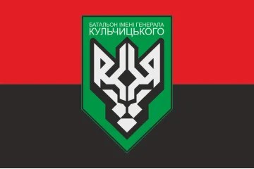 Прапор 1 БОП (батальйон оперативного призначення) НГУ. Варіант-04