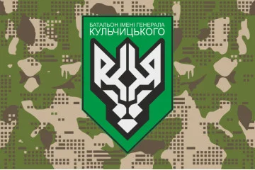 Прапор 1 БОП (батальйон оперативного призначення) НГУ. Варіант-06