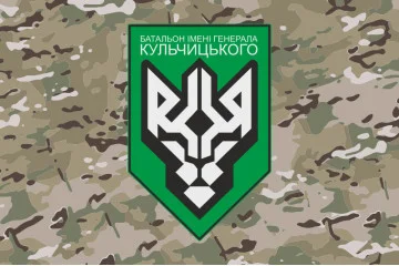 Прапор 1 БОП (батальйон оперативного призначення) НГУ. Варіант-07
