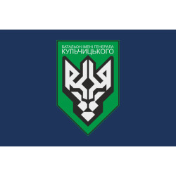 Прапор 1 БОП (батальйон оперативного призначення) НГУ. Варіант-08 Прапор 1 БОП (батальйон оперативного призначення) НГУ. Варіант-08
