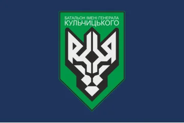 Прапор 1 БОП (батальйон оперативного призначення) НГУ. Варіант-08