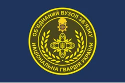 Прапор ОВЗ НГУ (об'єднаний вузол зв'язку НГУ). Варіант-06