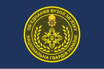 Прапор ОВЗ НГУ (об'єднаний вузол зв'язку НГУ). Варіант-06 Прапор ОВЗ НГУ (об'єднаний вузол зв'язку НГУ). Варіант-06