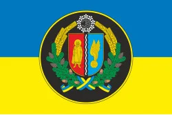 Прапор МНЦ (Міжнародний міжвідомчий багатопрофільний центр підготовки підрозділів) НГУ. Варіант-01 Прапор МНЦ (Міжнародний міжвідомчий багатопрофільний центр підготовки підрозділів) НГУ. Варіант-01