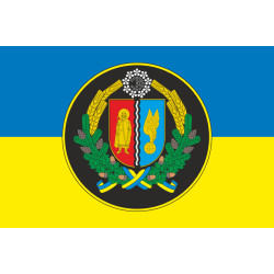 Флаг МУЦ (Международный межведомственный многопрофильный центр подготовки подразделений) НГУ. Вариант-01 Флаг МУЦ (Международный межведомственный многопрофильный центр подготовки подразделений) НГУ. Вариант-01