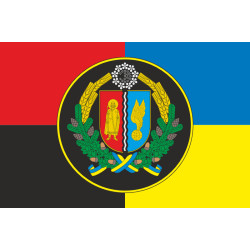 Флаг МУЦ (Международный межведомственный многопрофильный центр подготовки подразделений) НГУ. Вариант-07 Флаг МУЦ (Международный межведомственный многопрофильный центр подготовки подразделений) НГУ. Вариант-07