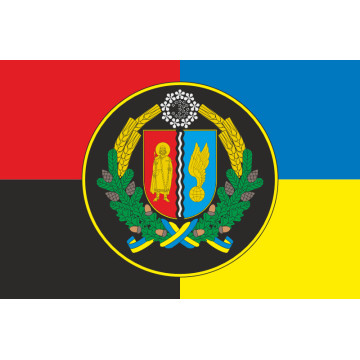 Прапор МНЦ (Міжнародний міжвідомчий багатопрофільний центр підготовки підрозділів) НГУ. Варіант-07 Прапор МНЦ (Міжнародний міжвідомчий багатопрофільний центр підготовки підрозділів) НГУ. Варіант-07