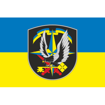 Прапор Роты охраны ГУР (головне управління розвідки) МОУ. Варіант-01