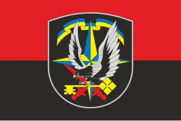 Прапор Роты охраны ГУР (головне управління розвідки) МОУ. Варіант-03 Прапор Роты охраны ГУР (головне управління розвідки) МОУ. Варіант-03