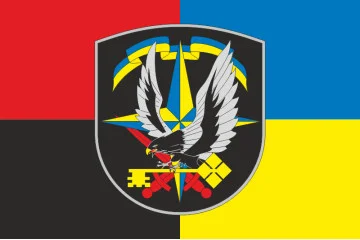 Прапор Роты охраны ГУР (головне управління розвідки) МОУ. Варіант-05 Прапор Роты охраны ГУР (головне управління розвідки) МОУ. Варіант-05