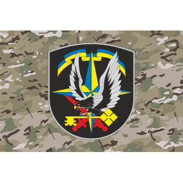 Прапор Роты охраны ГУР (головне управління розвідки) МОУ. Варіант-06 Прапор Роты охраны ГУР (головне управління розвідки) МОУ. Варіант-06