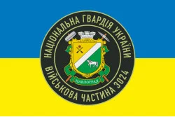 Прапор 4 ПО ОВДО НГУ (полк охорони особливо важливих державних об'єктів НГУ). Варіант-01
