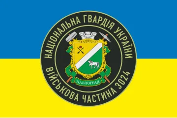 Флаг 4 ПО ОВГО НГУ (полк охраны особо важных государственных объектов НГУ). Вариант-01 Флаг 4 ПО ОВГО НГУ (полк охраны особо важных государственных объектов НГУ). Вариант-01