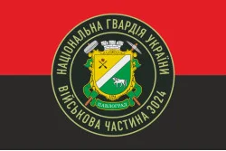 Прапор 4 ПО ОВДО НГУ (полк охорони особливо важливих державних об'єктів НГУ). Варіант-03 Прапор 4 ПО ОВДО НГУ (полк охорони особливо важливих державних об'єктів НГУ). Варіант-03