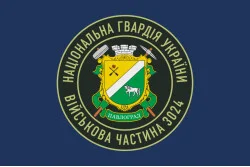 Прапор 4 ПО ОВДО НГУ (полк охорони особливо важливих державних об'єктів НГУ). Варіант-05 Прапор 4 ПО ОВДО НГУ (полк охорони особливо важливих державних об'єктів НГУ). Варіант-05