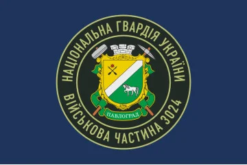 Флаг 4 ПО ОВГО НГУ (полк охраны особо важных государственных объектов НГУ). Вариант-05 Флаг 4 ПО ОВГО НГУ (полк охраны особо важных государственных объектов НГУ). Вариант-05