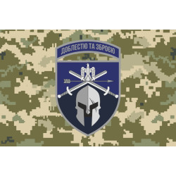 Флаг 419 ОСБ (отдельный стрелковый батальон) ВСУ. Вариант-12 Флаг 419 ОСБ (отдельный стрелковый батальон) ВСУ. Вариант-12