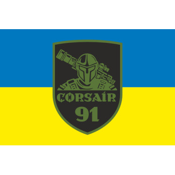 Флаг 91 ОПТБ (отдельный противотанковый батальон) ВСУ. Вариант-07 Флаг 91 ОПТБ (отдельный противотанковый батальон) ВСУ. Вариант-07