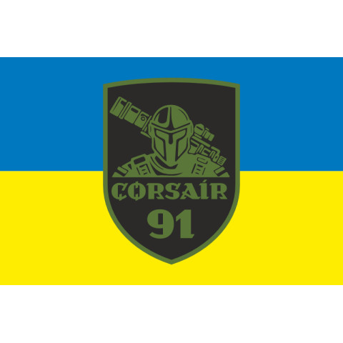 Флаг 91 ОПТБ (отдельный противотанковый батальон) ВСУ. Вариант-07 Флаг 91 ОПТБ (отдельный противотанковый батальон) ВСУ. Вариант-07