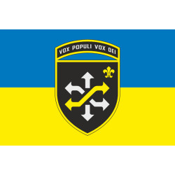 Флаг 510 ОРВБ (отдельный ремонтно-восстановительный батальон) ВСУ. Вариант-07 Флаг 510 ОРВБ (отдельный ремонтно-восстановительный батальон) ВСУ. Вариант-07