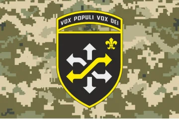 Прапор 510 ОРВБ (окремий ремонтно-відновлювальний батальйон) ЗСУ. Варіант-12
