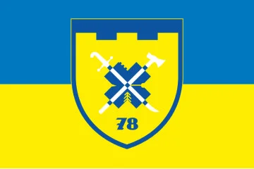 Флаг 78 ОБТрО (отдельный батальон территориальной обороны) Сил ТрО ВСУ. Вариант-10