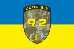 Флаг 475 ОШБ (отдельный штурмовой батальон ВСУ. Вариант-01