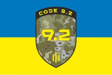 Прапор 475 ОШБ (окремий штурмовий батальйон) ЗСУ. Варіант-01 Прапор 475 ОШБ (окремий штурмовий батальйон) ЗСУ. Варіант-01