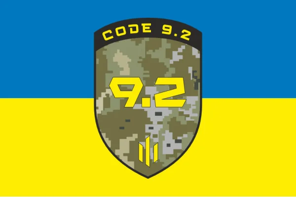 Флаг 475 ОШБ (отдельный штурмовой батальон ВСУ. Вариант-01