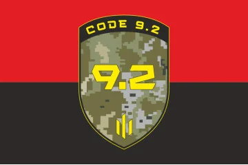 Прапор 475 ОШБ (окремий штурмовий батальйон) ЗСУ. Варіант-03 Прапор 475 ОШБ (окремий штурмовий батальйон) ЗСУ. Варіант-03