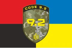 Флаг 475 ОШБ (отдельный штурмовой батальон ВСУ. Вариант-05