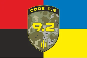 Прапор 475 ОШБ (окремий штурмовий батальйон) ЗСУ. Варіант-05 Прапор 475 ОШБ (окремий штурмовий батальйон) ЗСУ. Варіант-05