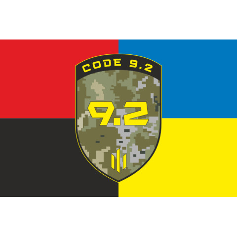 Флаг 475 ОШБ (отдельный штурмовой батальон ВСУ. Вариант-05 Флаг 475 ОШБ (отдельный штурмовой батальон ВСУ. Вариант-05
