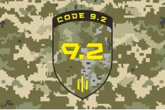 Флаг 475 ОШБ (отдельный штурмовой батальон ВСУ. Вариант-06