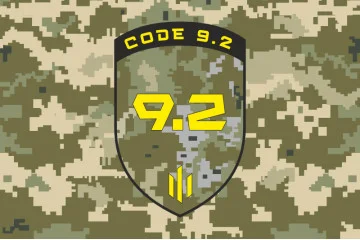 Прапор 475 ОШБ (окремий штурмовий батальйон) ЗСУ. Варіант-06 Прапор 475 ОШБ (окремий штурмовий батальйон) ЗСУ. Варіант-06