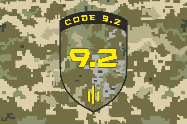 Флаг 475 ОШБ (отдельный штурмовой батальон ВСУ. Вариант-06
