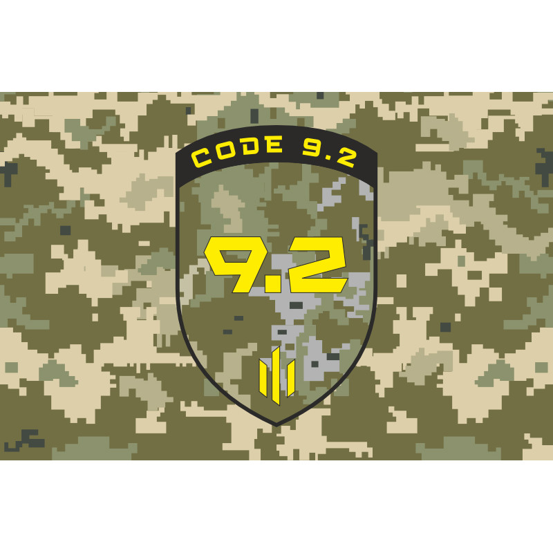 Флаг 475 ОШБ (отдельный штурмовой батальон ВСУ. Вариант-06 Флаг 475 ОШБ (отдельный штурмовой батальон ВСУ. Вариант-06