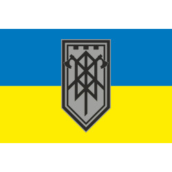 Флаг ГИО (группа инженерного обеспечения) 3 ОШБр ВСУ. Вариант-01 Флаг ГИО (группа инженерного обеспечения) 3 ОШБр ВСУ. Вариант-01