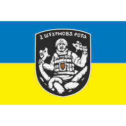 Прапор 2 ШР (штурмовая рота) 1 ШБ 3 ОШБр ЗСУ. Варіант-01 Прапор 2 ШР (штурмовая рота) 1 ШБ 3 ОШБр ЗСУ. Варіант-01