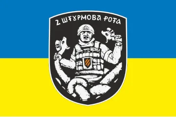 Флаг 2 ШР (штурмова рота) 1 ШБ 3 ОШБр ВСУ. Вариант-01 Флаг 2 ШР (штурмова рота) 1 ШБ 3 ОШБр ВСУ. Вариант-01