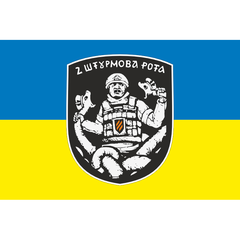 Прапор 2 ШР (штурмовая рота) 1 ШБ 3 ОШБр ЗСУ. Варіант-01 Прапор 2 ШР (штурмовая рота) 1 ШБ 3 ОШБр ЗСУ. Варіант-01