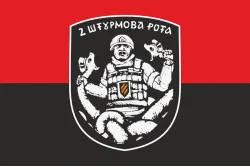 Прапор 2 ШР (штурмовая рота) 1 ШБ 3 ОШБр ЗСУ. Варіант-03