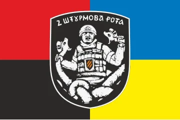 Флаг 2 ШР (штурмова рота) 1 ШБ 3 ОШБр ВСУ. Вариант-05 Флаг 2 ШР (штурмова рота) 1 ШБ 3 ОШБр ВСУ. Вариант-05