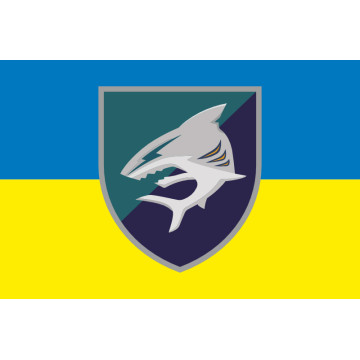 Прапор 40 ОБрБО (окрема бригада берегової оборони) МП ВМС ЗСУ. Варіант-05 Прапор 40 ОБрБО (окрема бригада берегової оборони) МП ВМС ЗСУ. Варіант-05