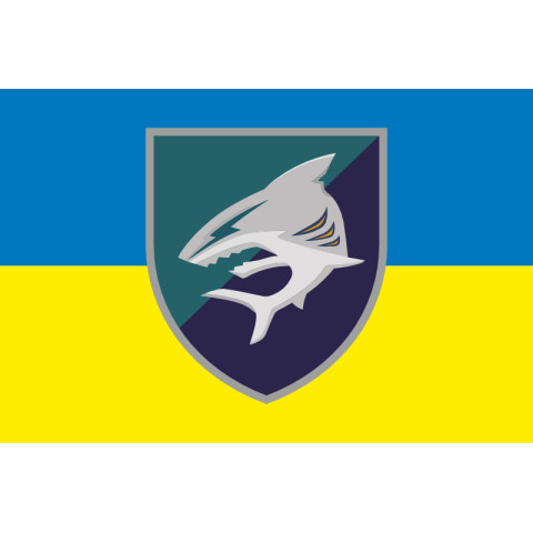 Прапор 40 ОБрБО (окрема бригада берегової оборони) МП ВМС ЗСУ. Варіант-05