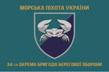 Флаг 34 ОБрБО (отдельная бригада береговой обороны) МП ВМС ВСУ. Вариант-04 Флаг 34 ОБрБО (отдельная бригада береговой обороны) МП ВМС ВСУ. Вариант-04