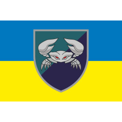 Прапор 34 ОБрБО (окрема бригада берегової оборони) МП ВМС ЗСУ. Варіант-05 Прапор 34 ОБрБО (окрема бригада берегової оборони) МП ВМС ЗСУ. Варіант-05