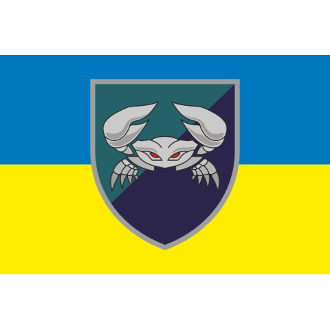Прапор 34 ОБрБО (окрема бригада берегової оборони) МП ВМС ЗСУ. Варіант-05
