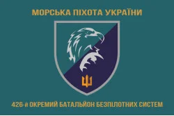 Флаг 426 ОББС (отдельный батальон беспилотных систем) МП ВМС ВСУ. Вариант-04 Флаг 426 ОББС (отдельный батальон беспилотных систем) МП ВМС ВСУ. Вариант-04